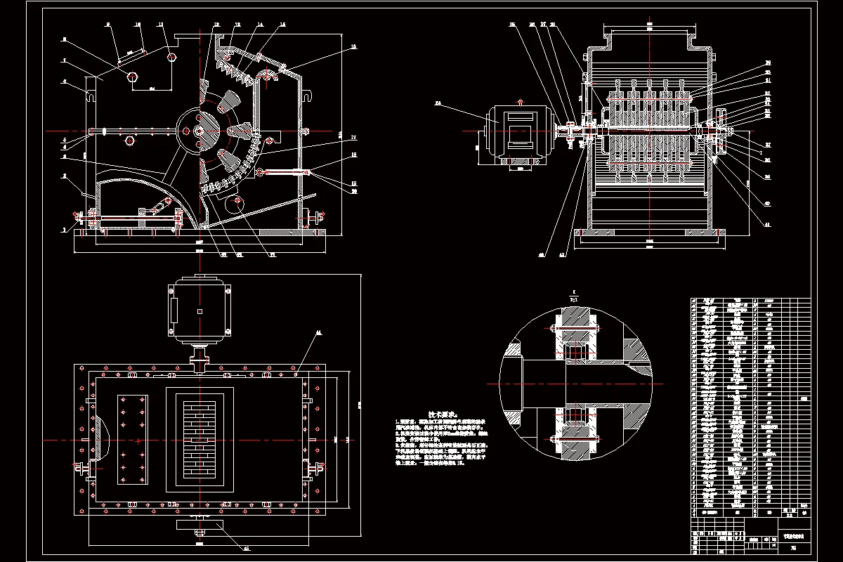 JJ9089-锤式破碎机结构设计