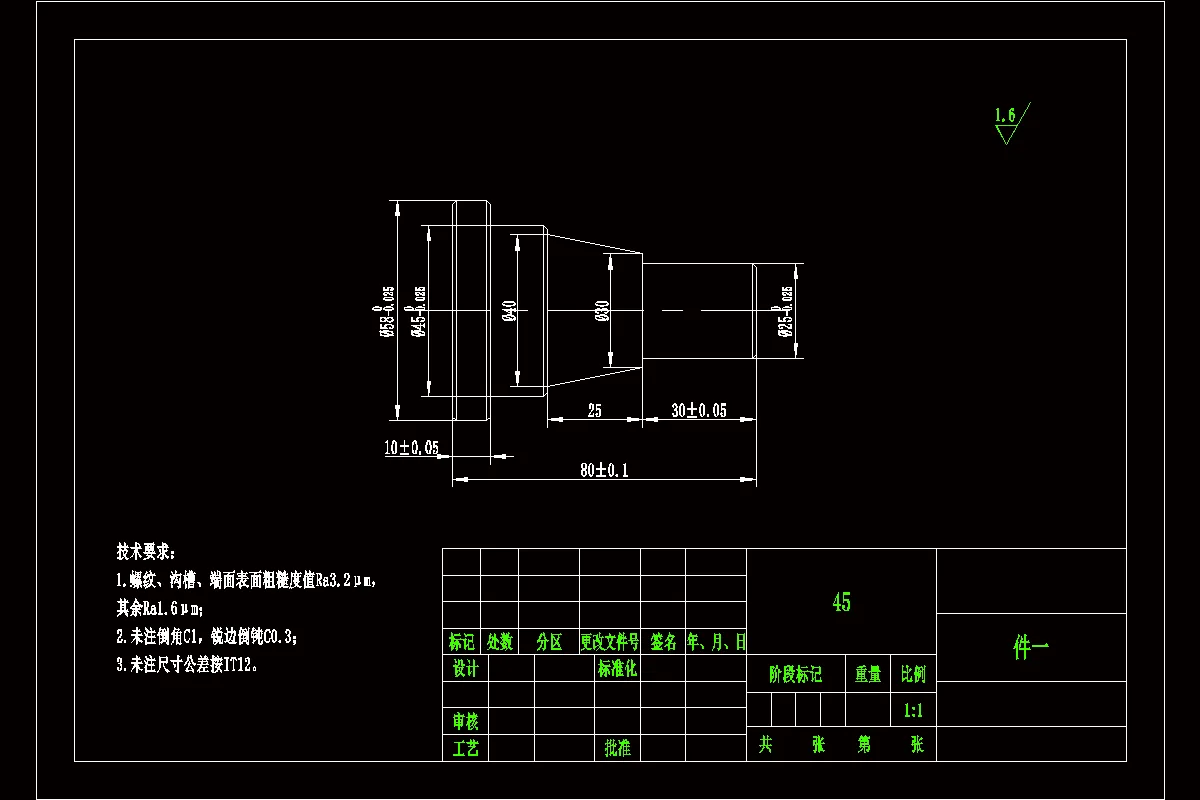 JJ9091-三件配合件的工艺分析和数控编程-三件套【含UG三维图】
