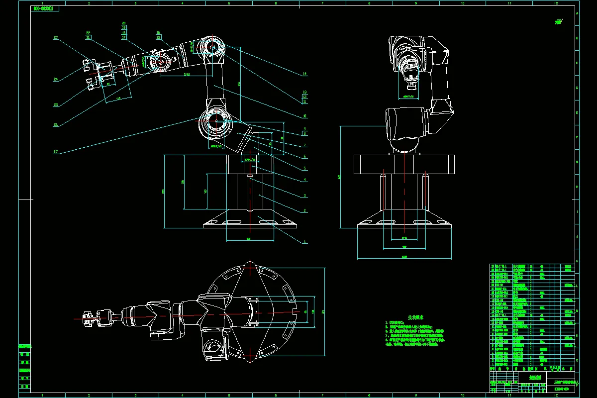 JJ9101-压铸产品取件机器人结构设计及强度分析