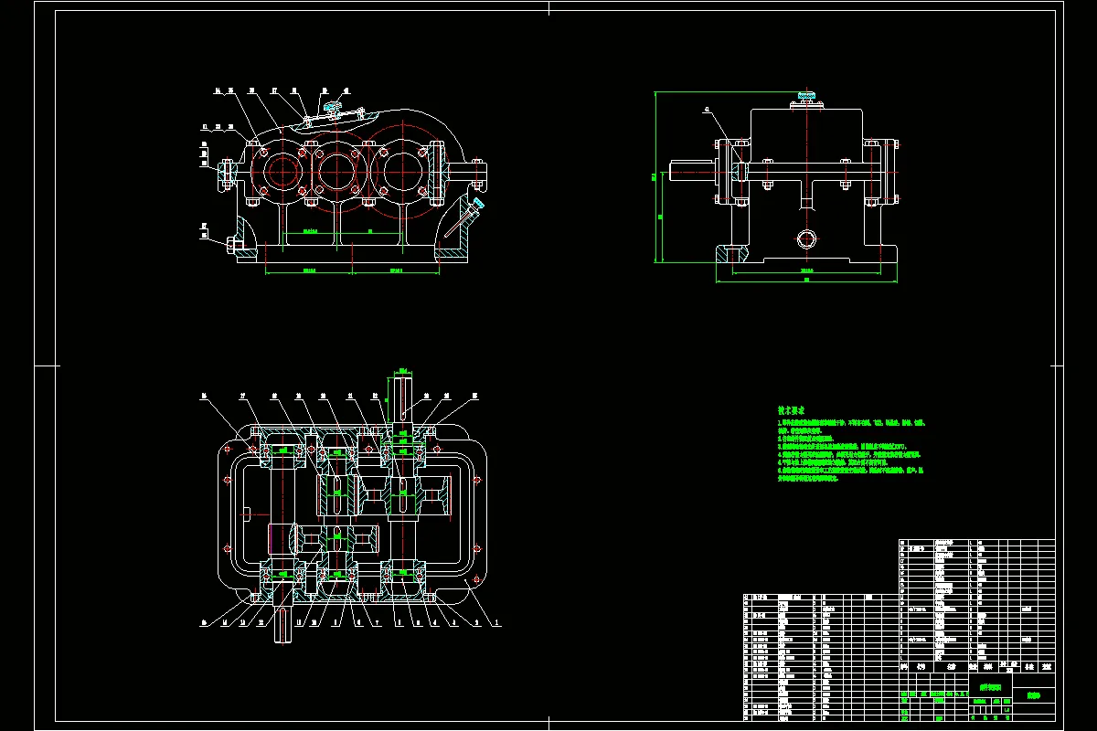 减速器部件装配图