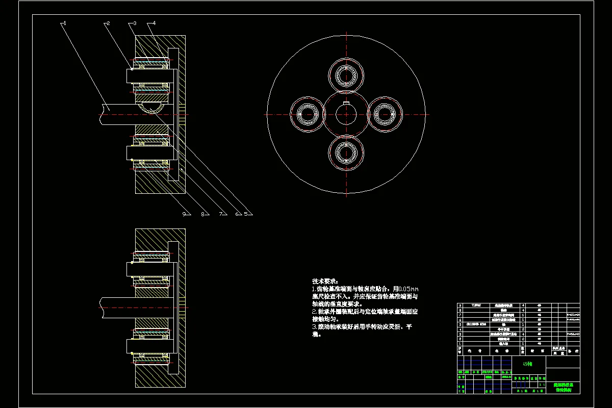超速档行星齿轮机构