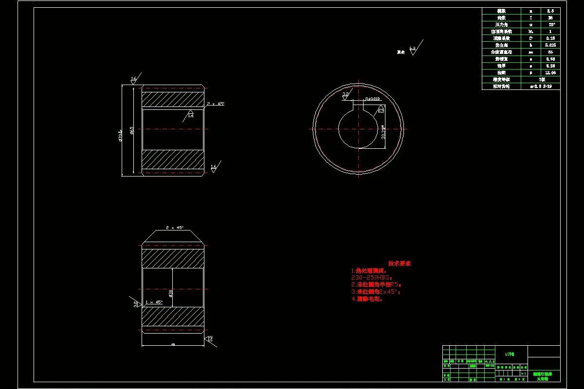 超速行星排太阳轮