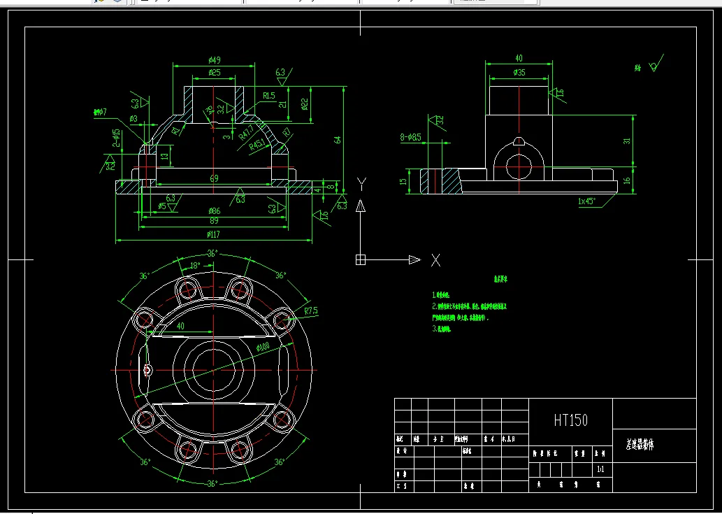 P821-差速器箱体加工工艺及钻孔夹具设计