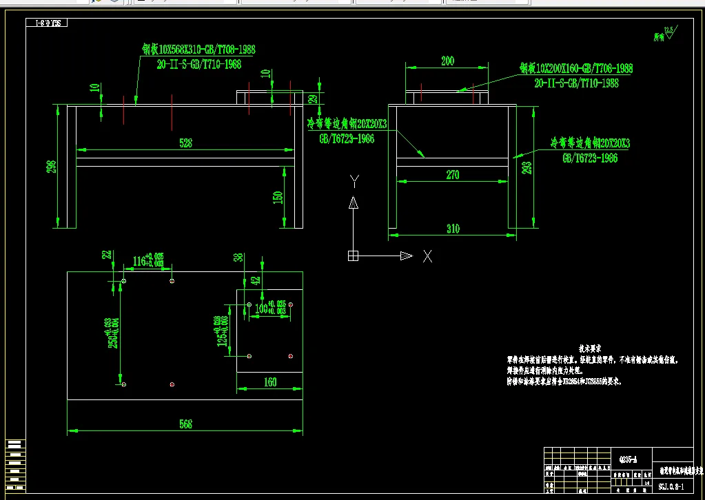输送带电机和减速器支架