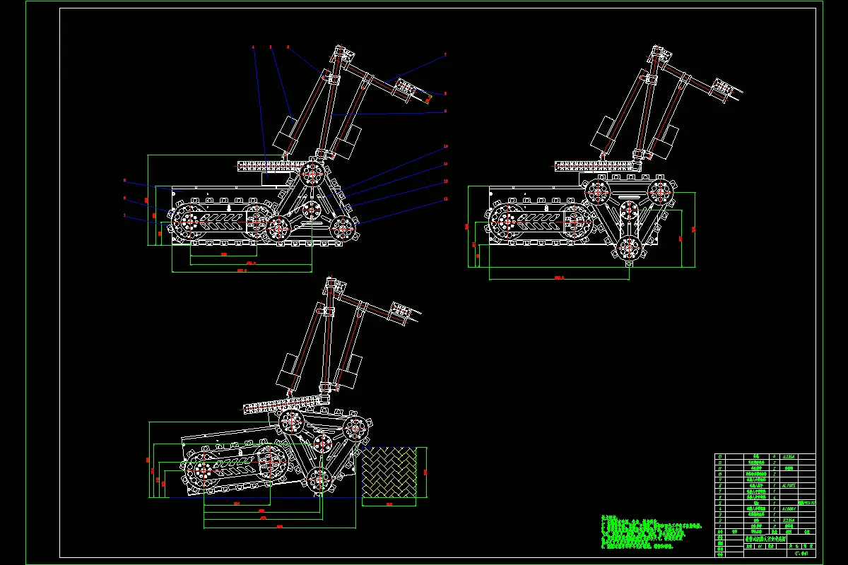 履带式机器人行走状态图