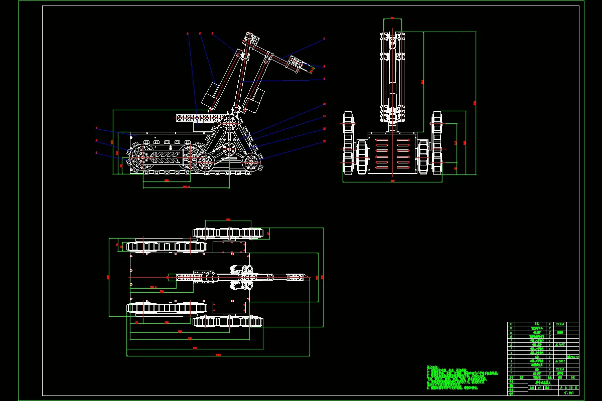 履带式机器人总装图