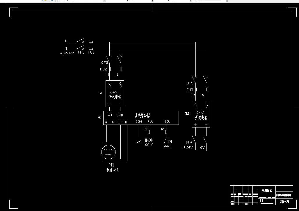 主电路和电源电路