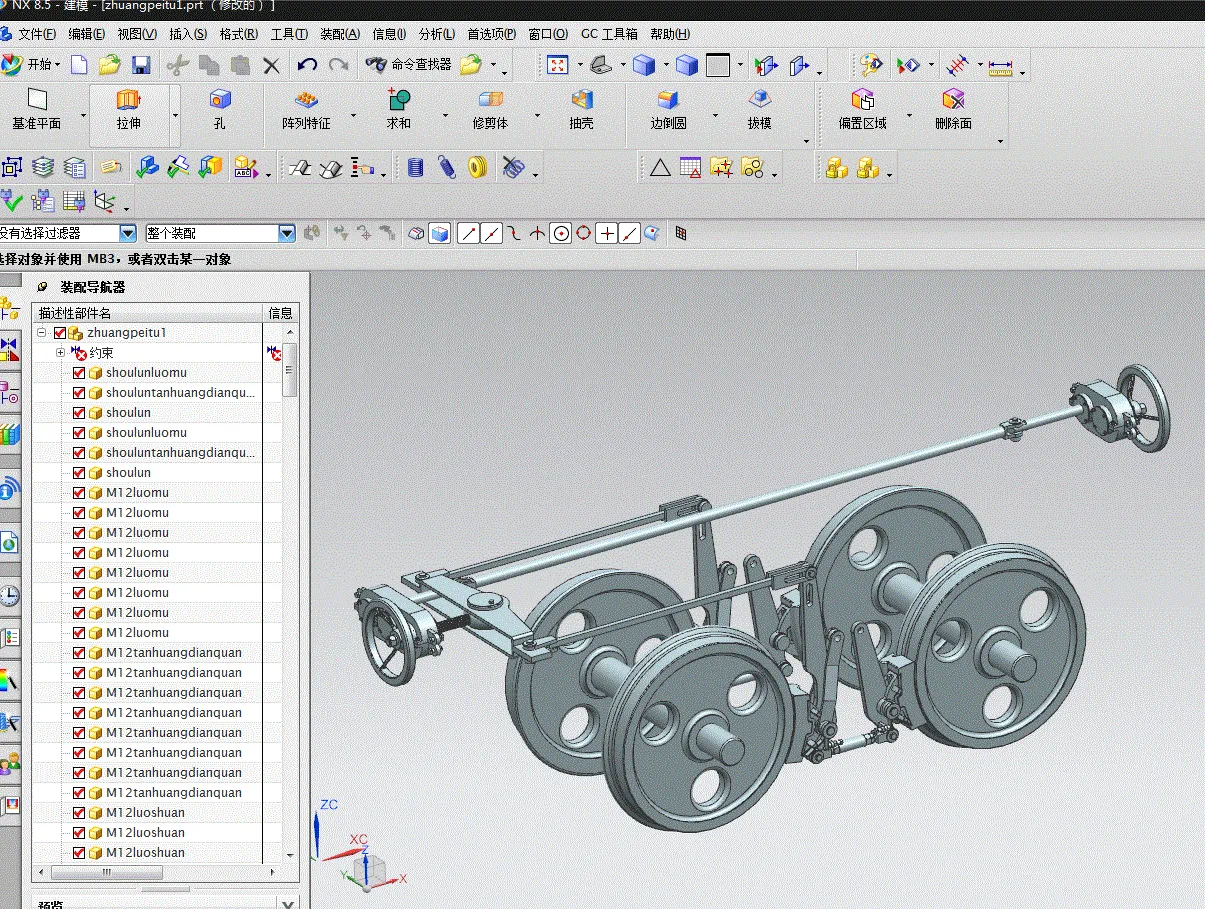 JJ9465-机车机械制动系统结构设计及有限元分析【含UG三维图】