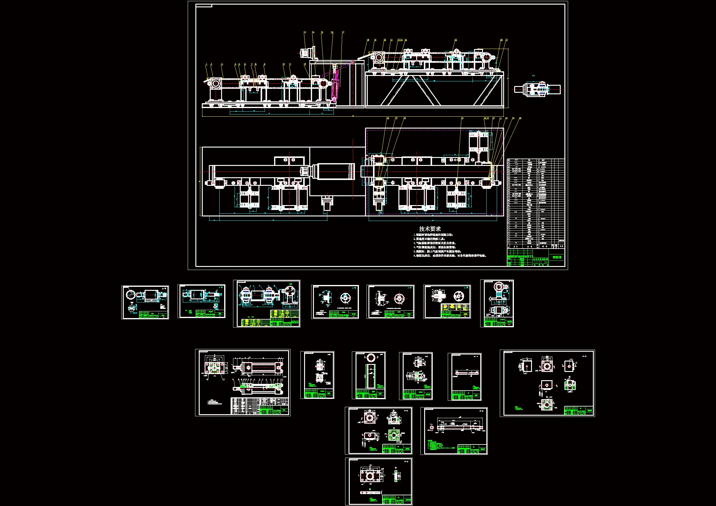 全部CAD图纸 17张