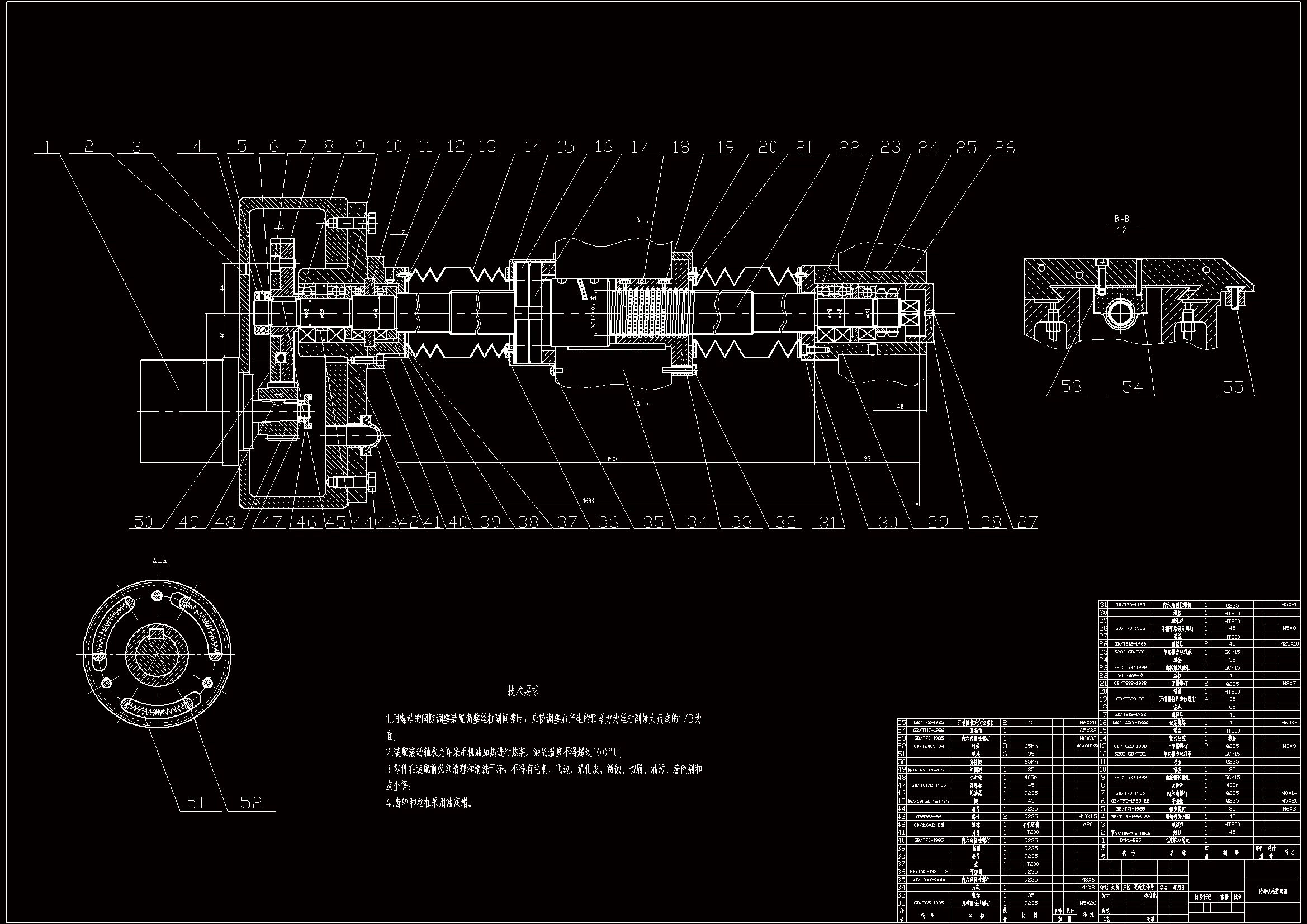 JJ9486-长度尺寸测量装置设计