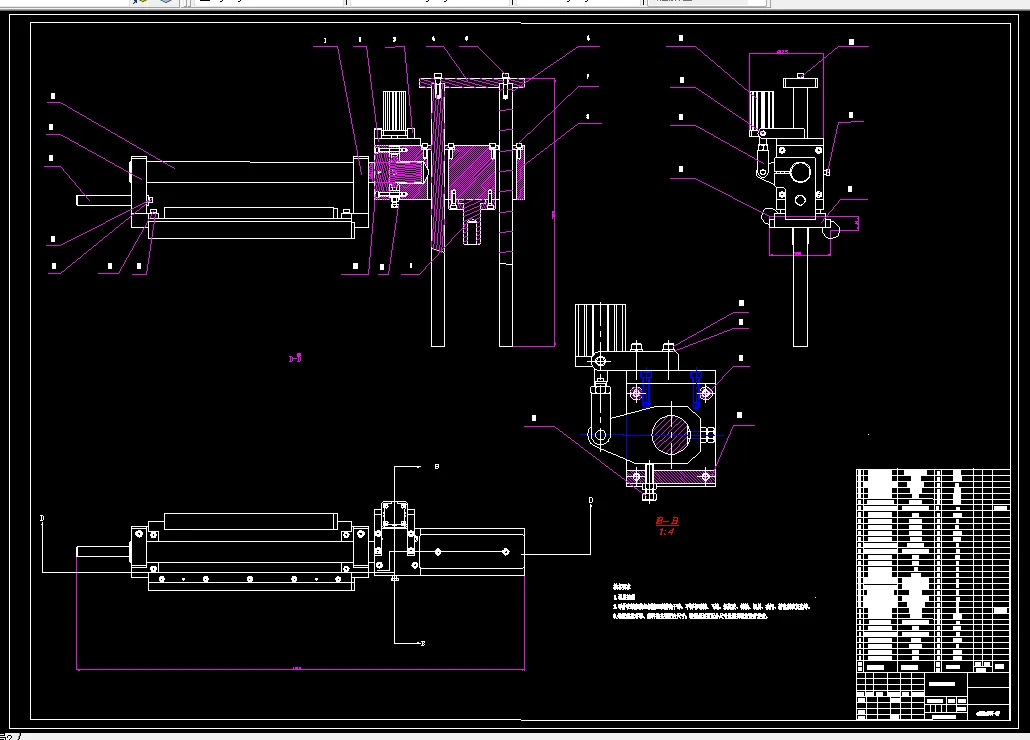 折弯机上模下压机构