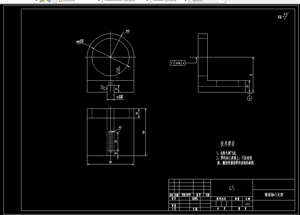 锥面轴心支架零件图