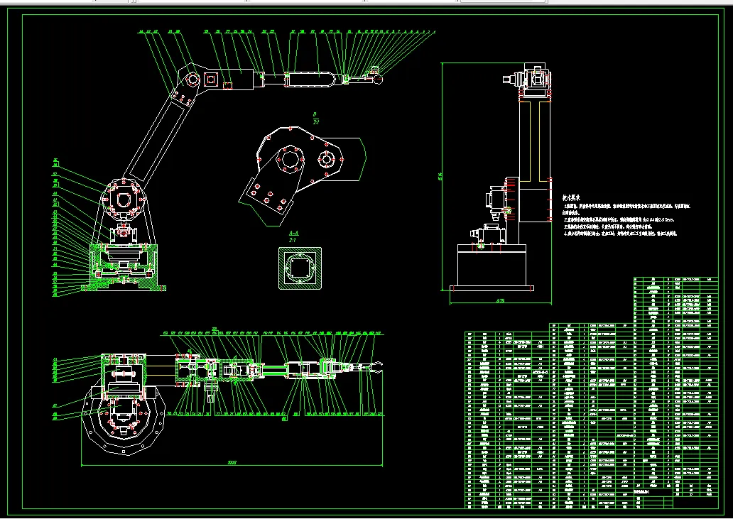 Q662-柑橘采摘机器人的结构设计