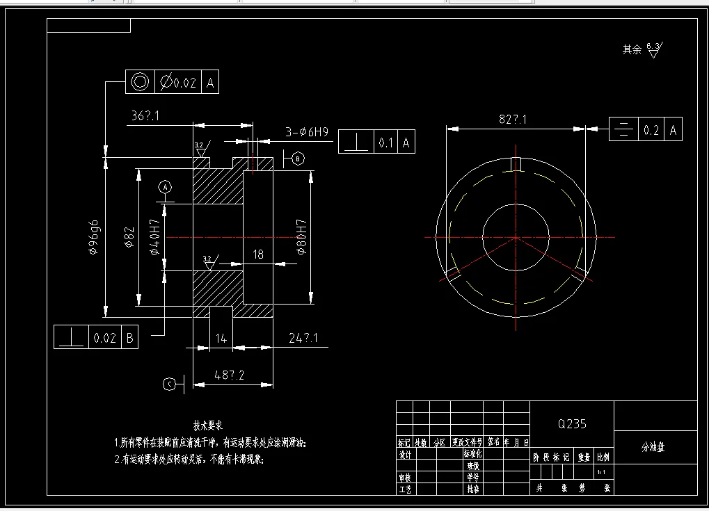 P994-分油盘零件机械加工工艺及钻夹具设计