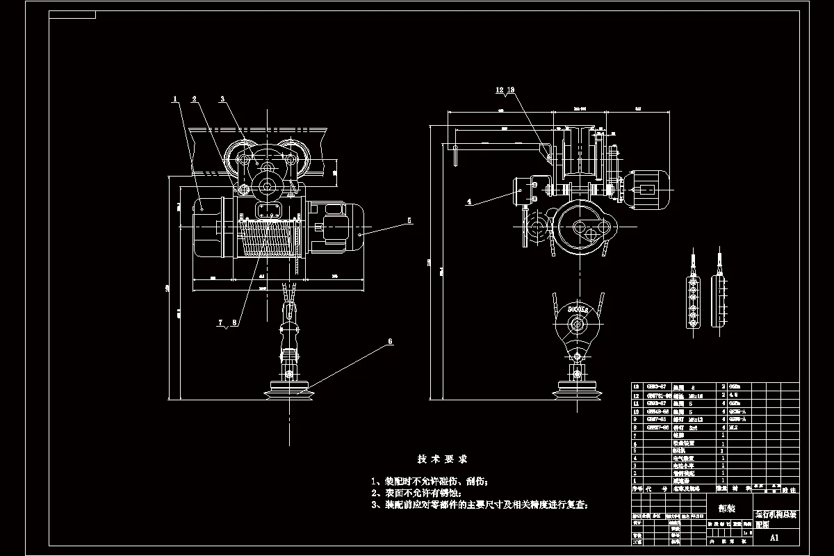 小车运行机构装配图