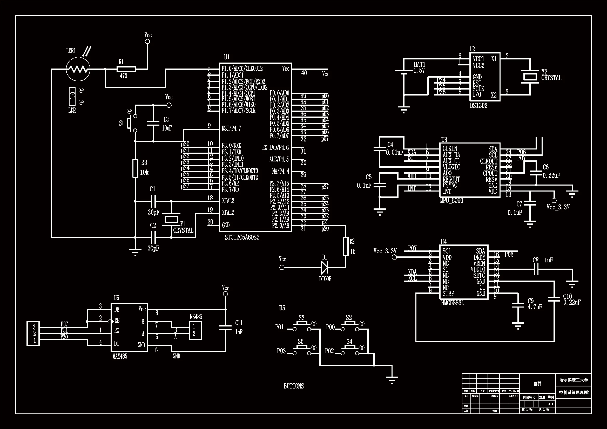 JJ9556-云图采集设备控制系统设计及优化