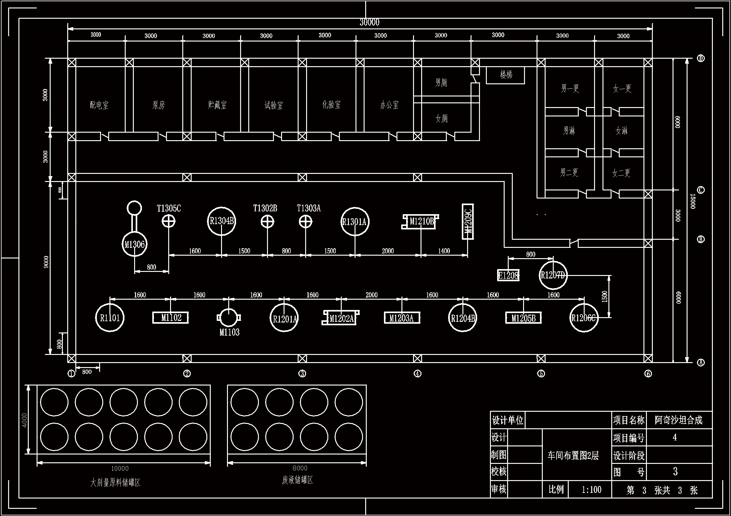 设备平面布置图2层