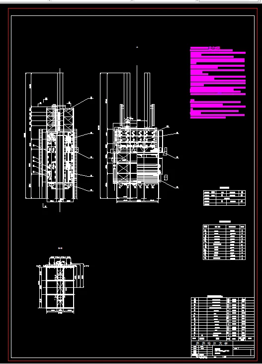 Q766-年初离400万吨原油常减压蒸馏车间加热炉工段初步设计