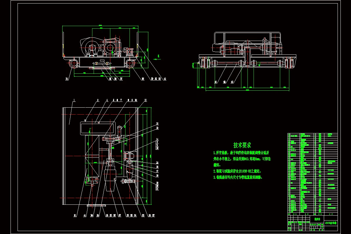 Q610-16T、跨度16.5m桥式起重机小车运行机构设计