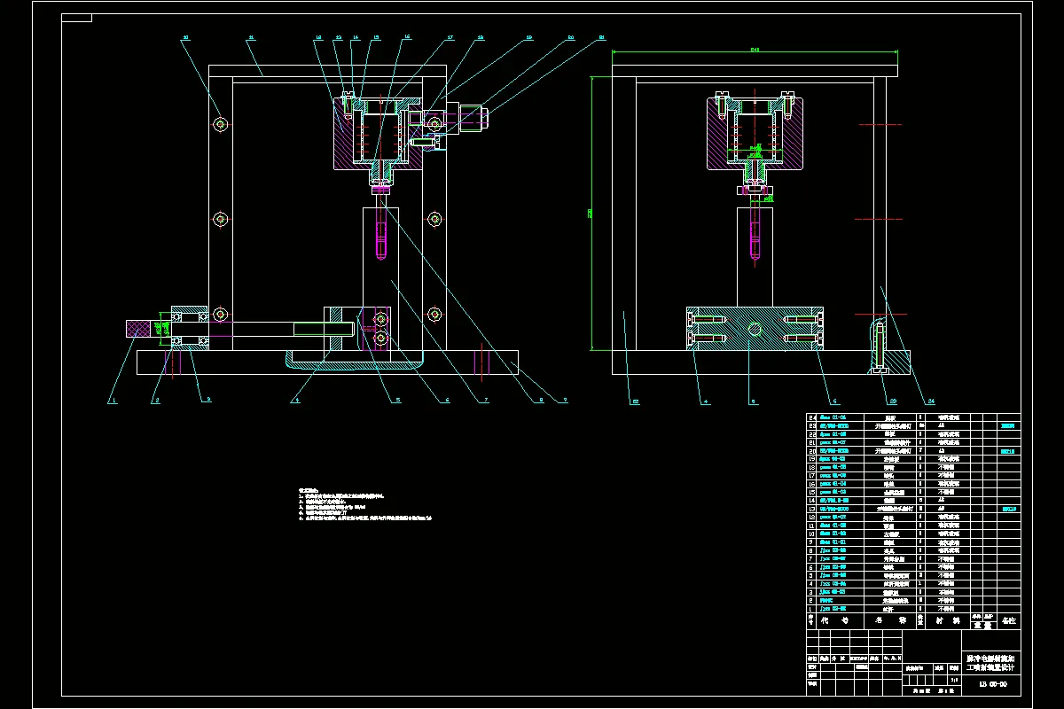 Q787-脉冲电解射流加工喷射装置设计