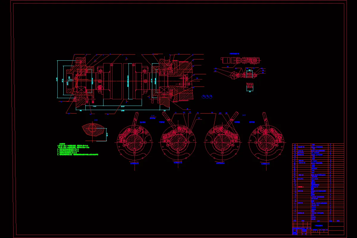 下印版滚筒体总装图