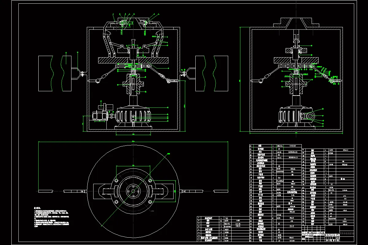 抓取机构装配图
