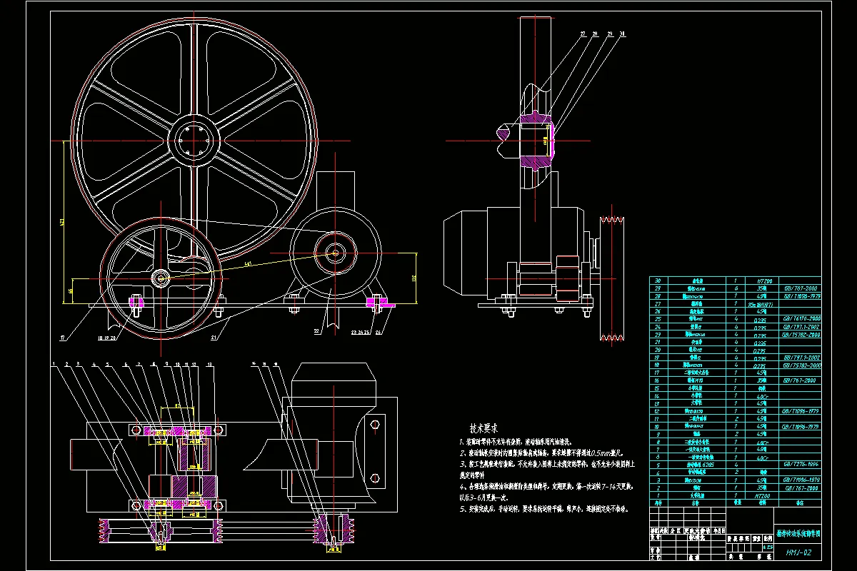 搅拌传动系统部件图