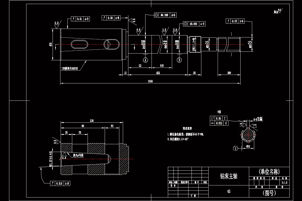 JJ9615-钻床主轴加工工艺和铣加工腰型孔夹具设计