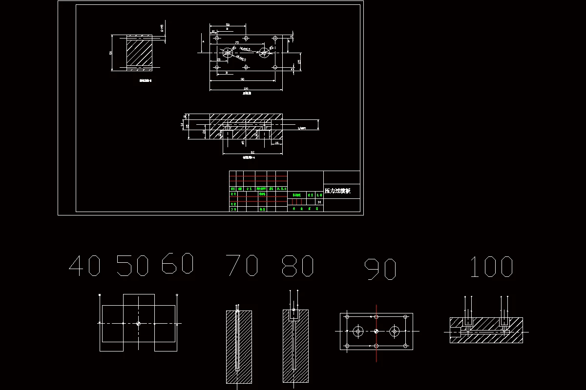 JJ9972-压力过渡板数控加工工艺及夹具设计