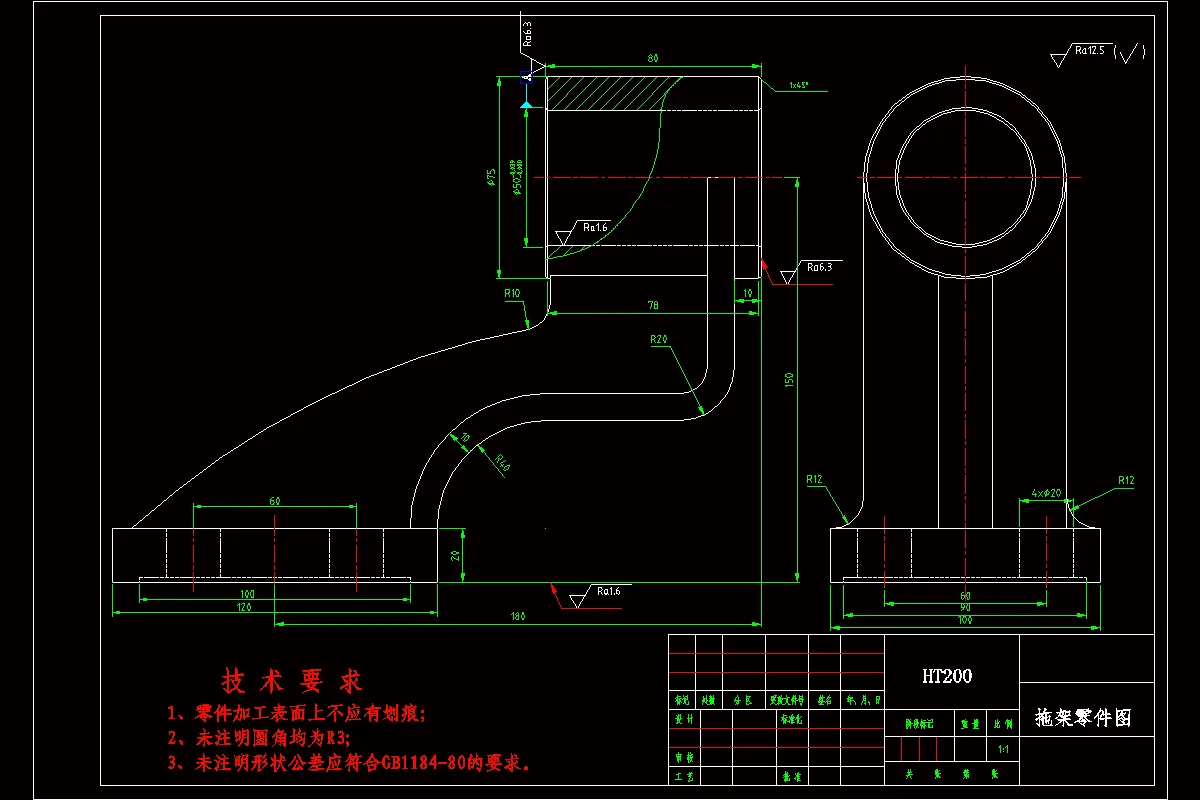 JJ9975-拖架零件数控工艺与夹具设计【含三维图】