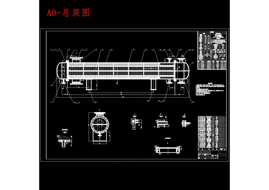 JJ9671-F300固定管板式煤油冷却器设计
