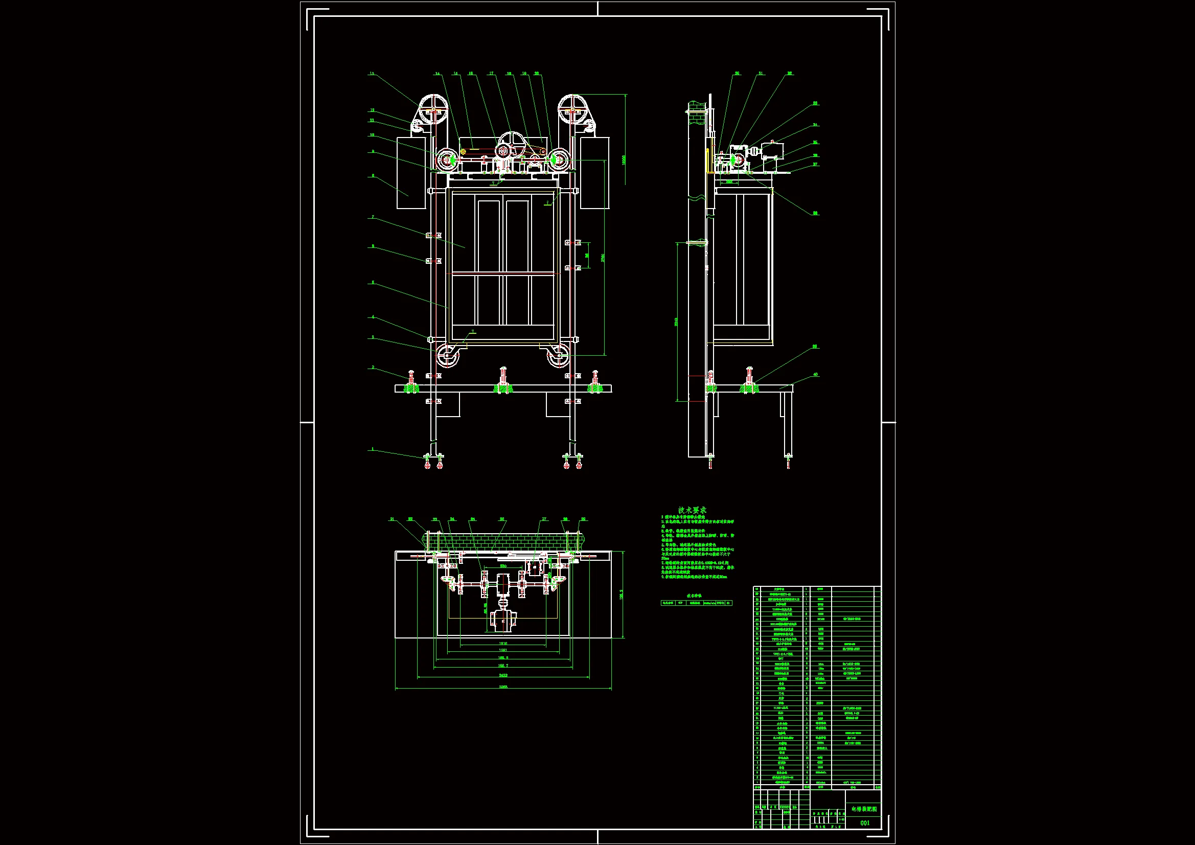 Z1007-多层建筑小型电梯设计