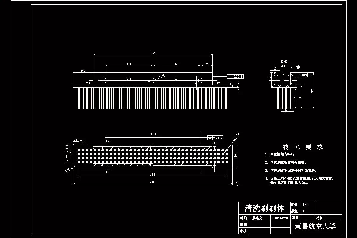清洗刷刷体零件图
