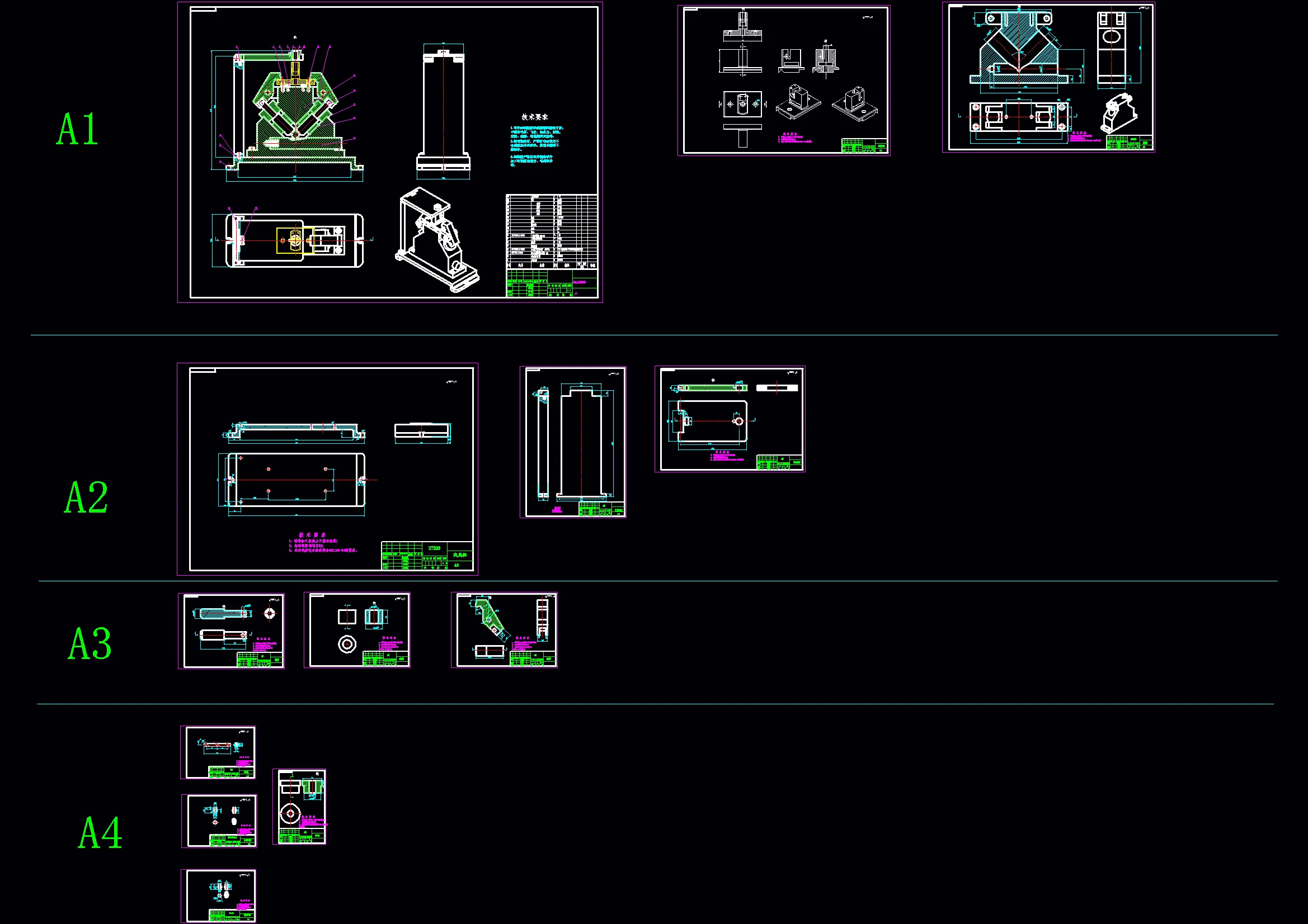 全部CAD图纸 13张