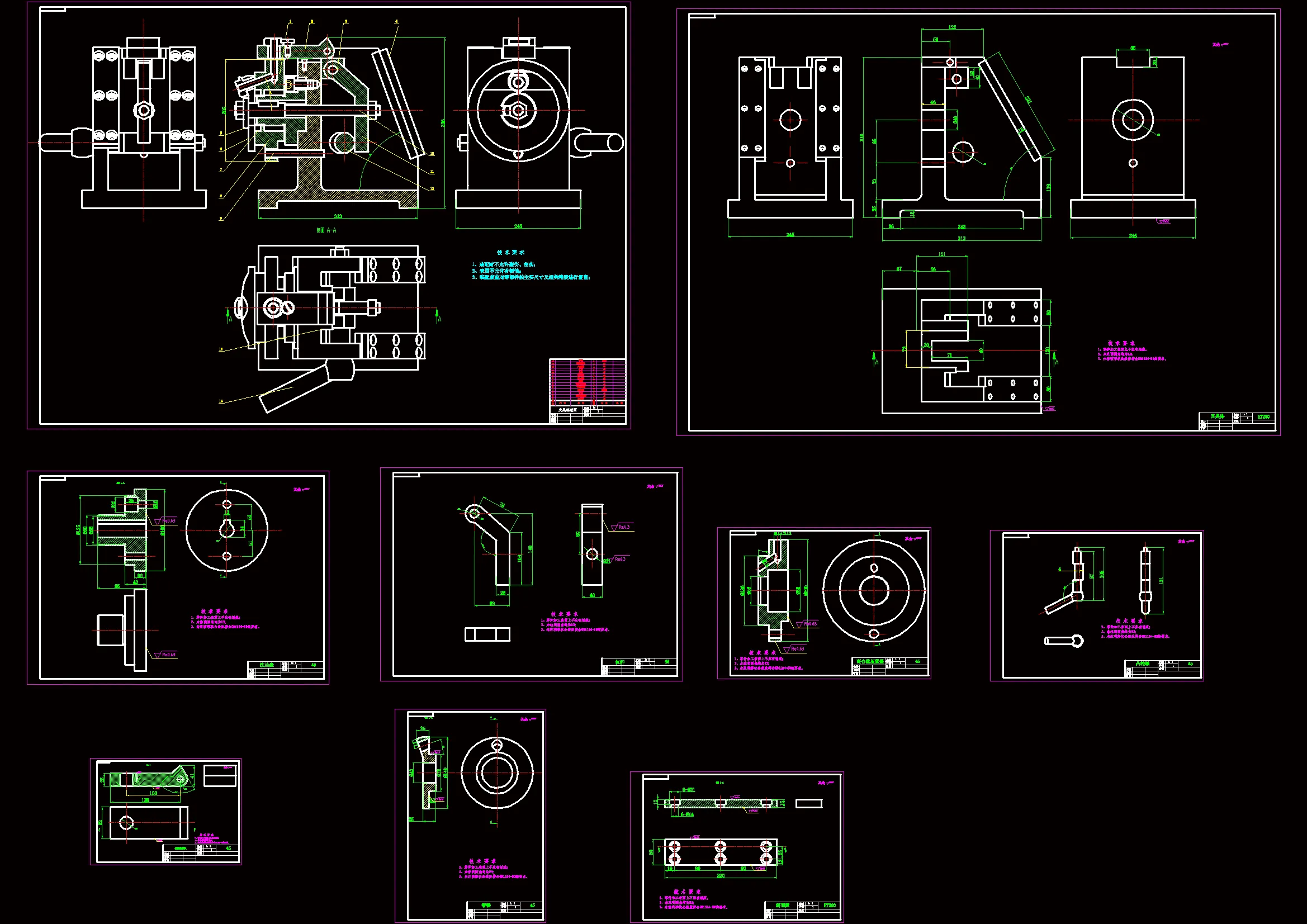 M1074-钻离合器压紧两相交孔翻转钻模设计【含Proe三维图】