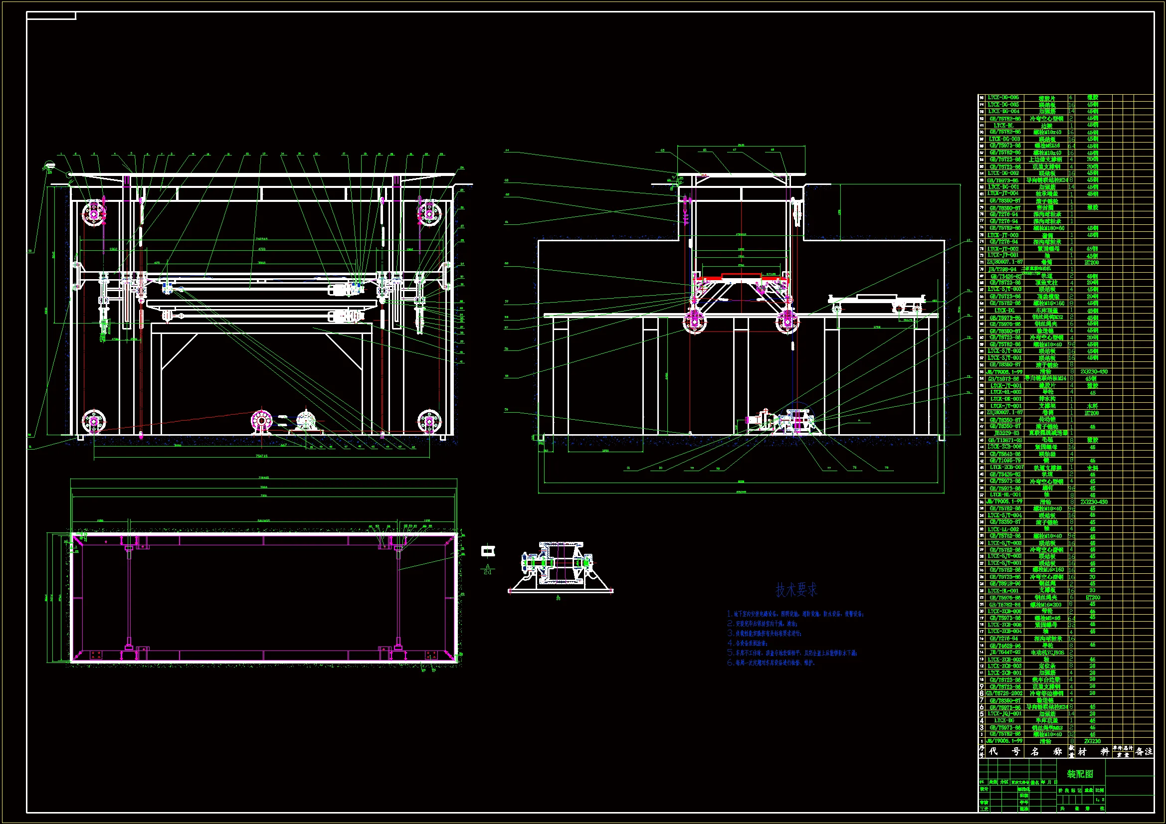 M1075-自动立体车库设计