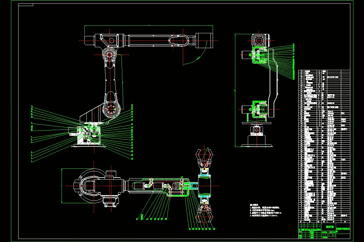 M1079-数控立式升降台铣床自动换刀装置设计