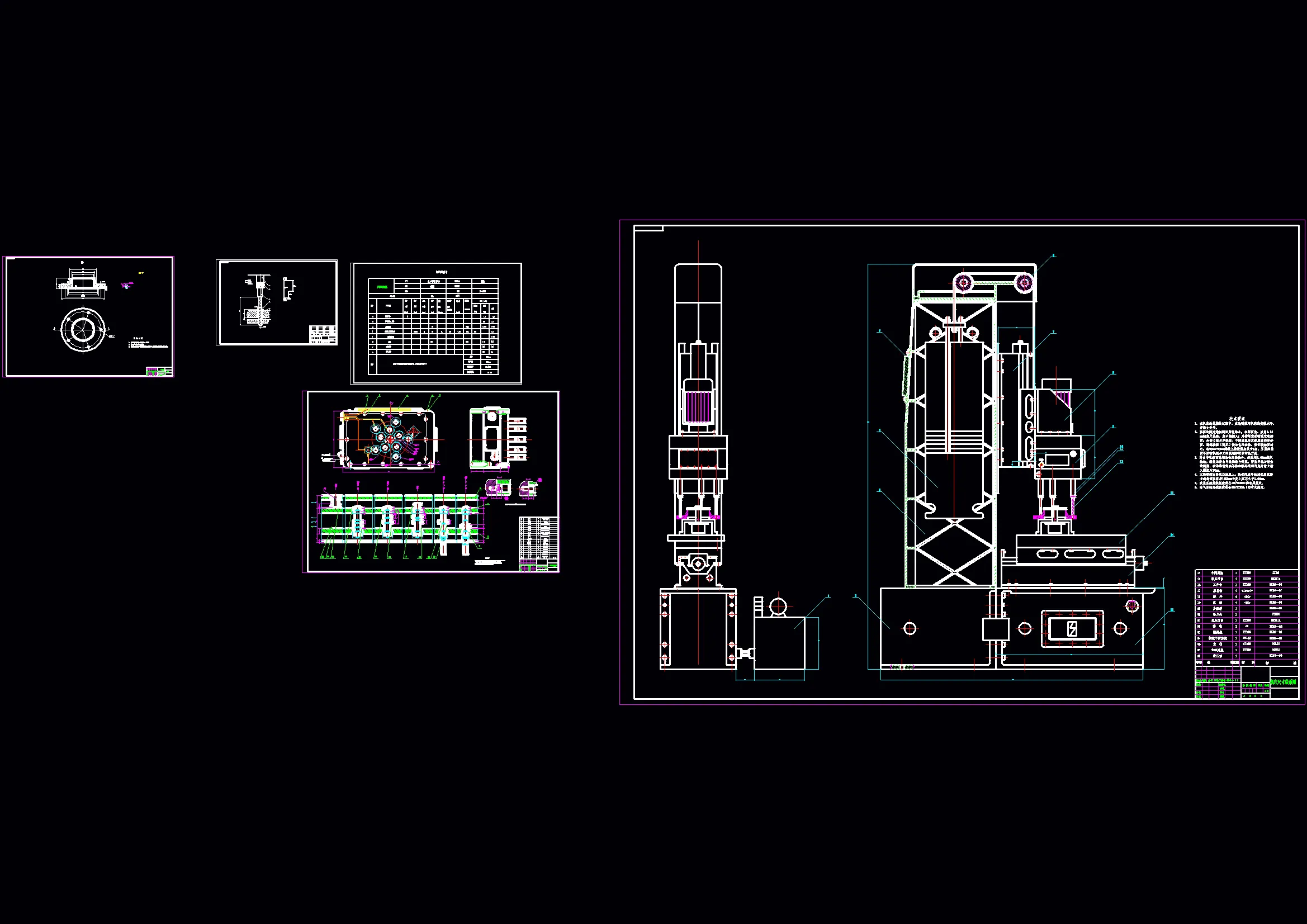 M1131-汽车轮辐专用多头钻加工专用设备设计