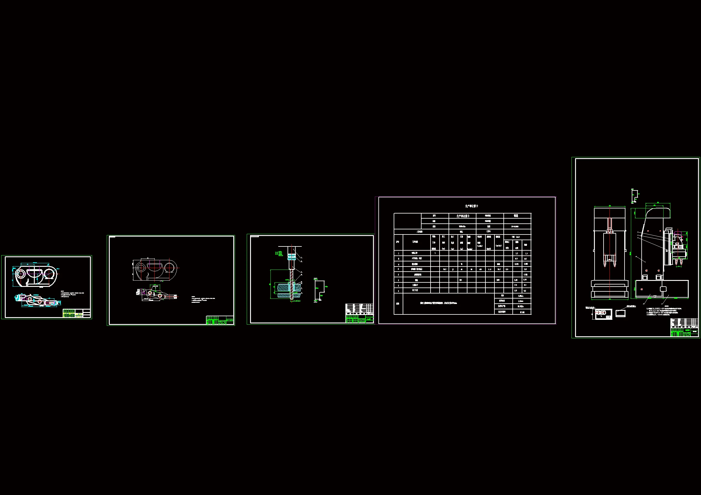 组合机床三图一卡图纸集合