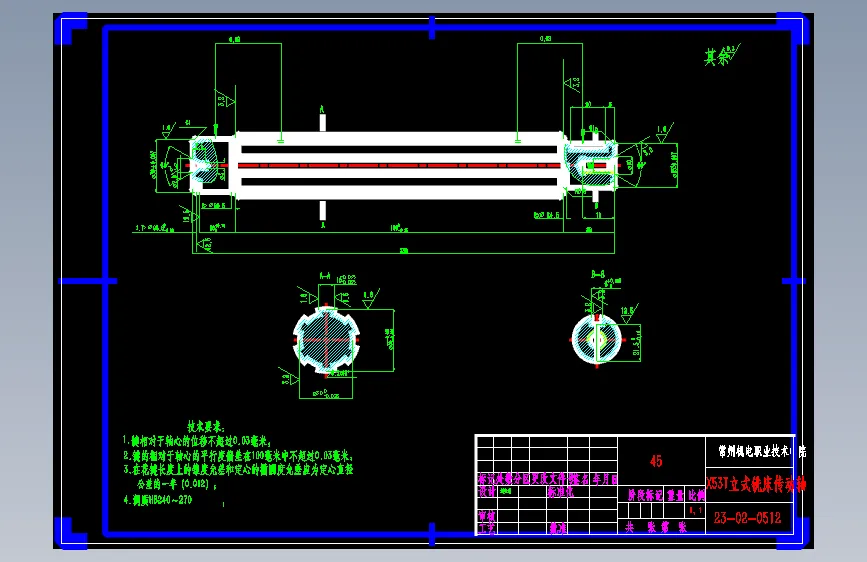 JJ9825-X53立式铣床丝杠与传动轴的加工工艺设计-含数控