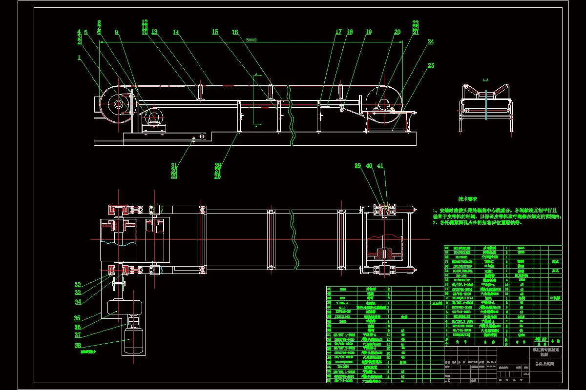 JJ9846-输送带传动装置设计
