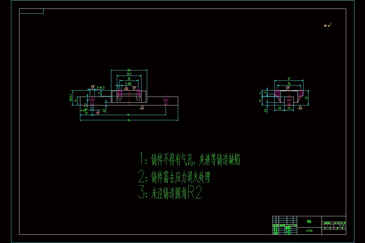 JJ9847-滑轨工艺规程及工装设计