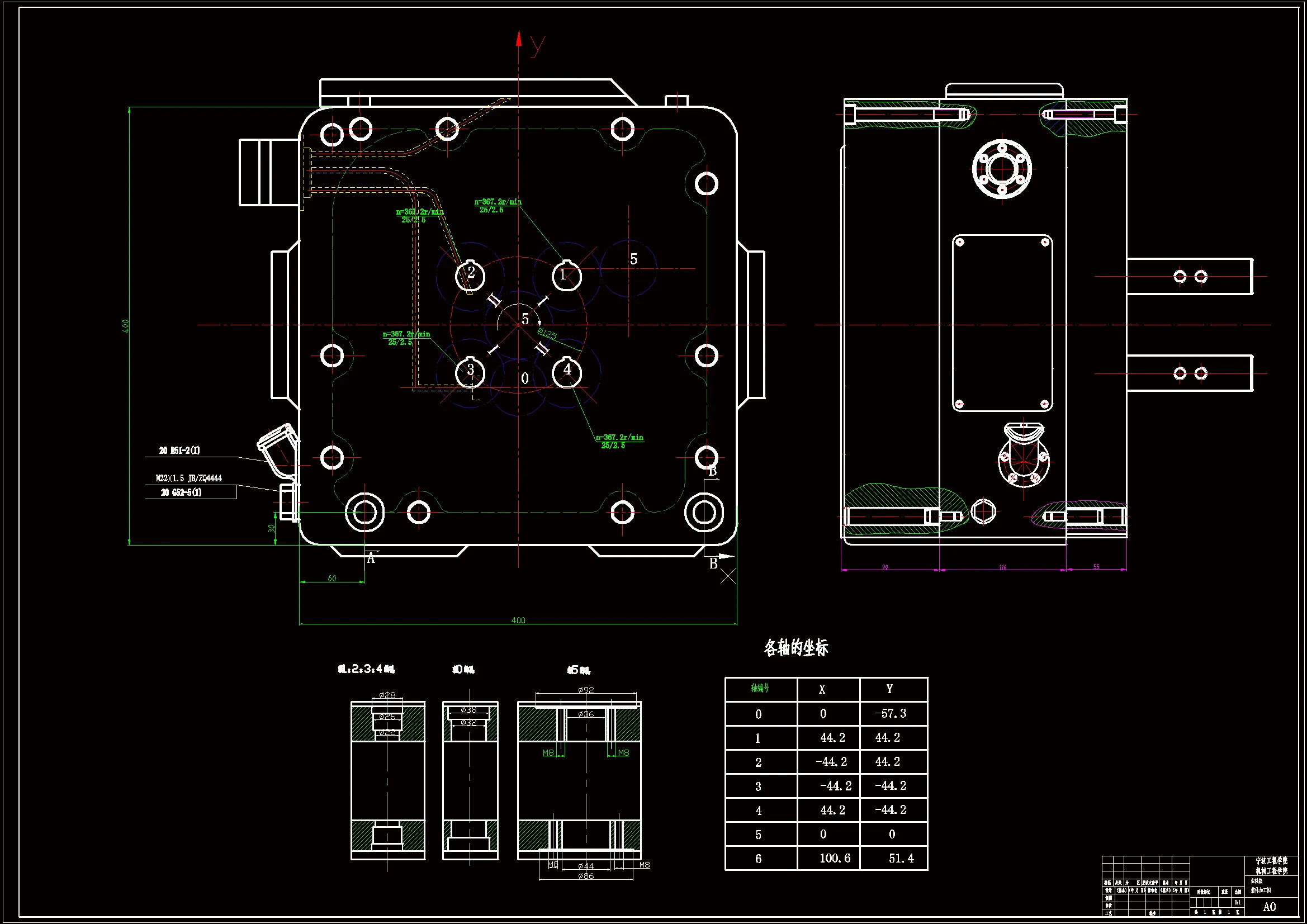 多轴箱箱体加工图