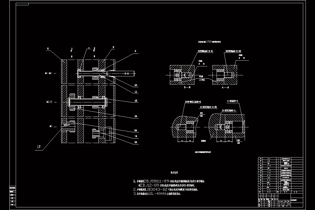 主轴箱传动系统图