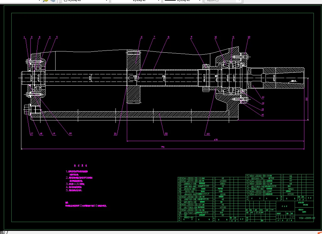 主轴组件装配图