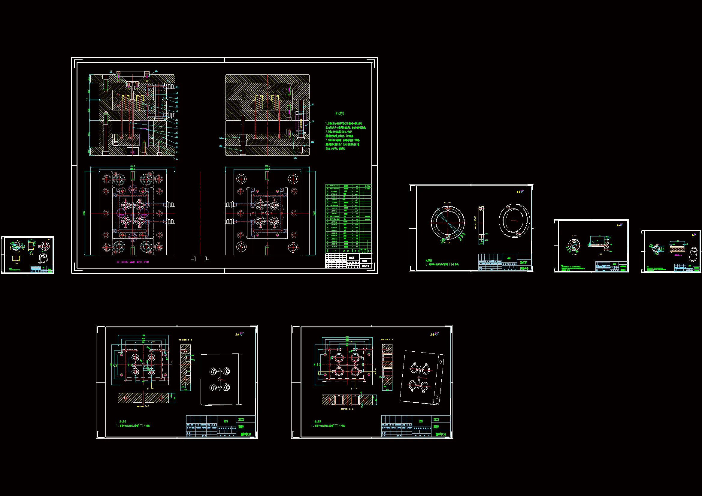 全部CAD图纸 7张