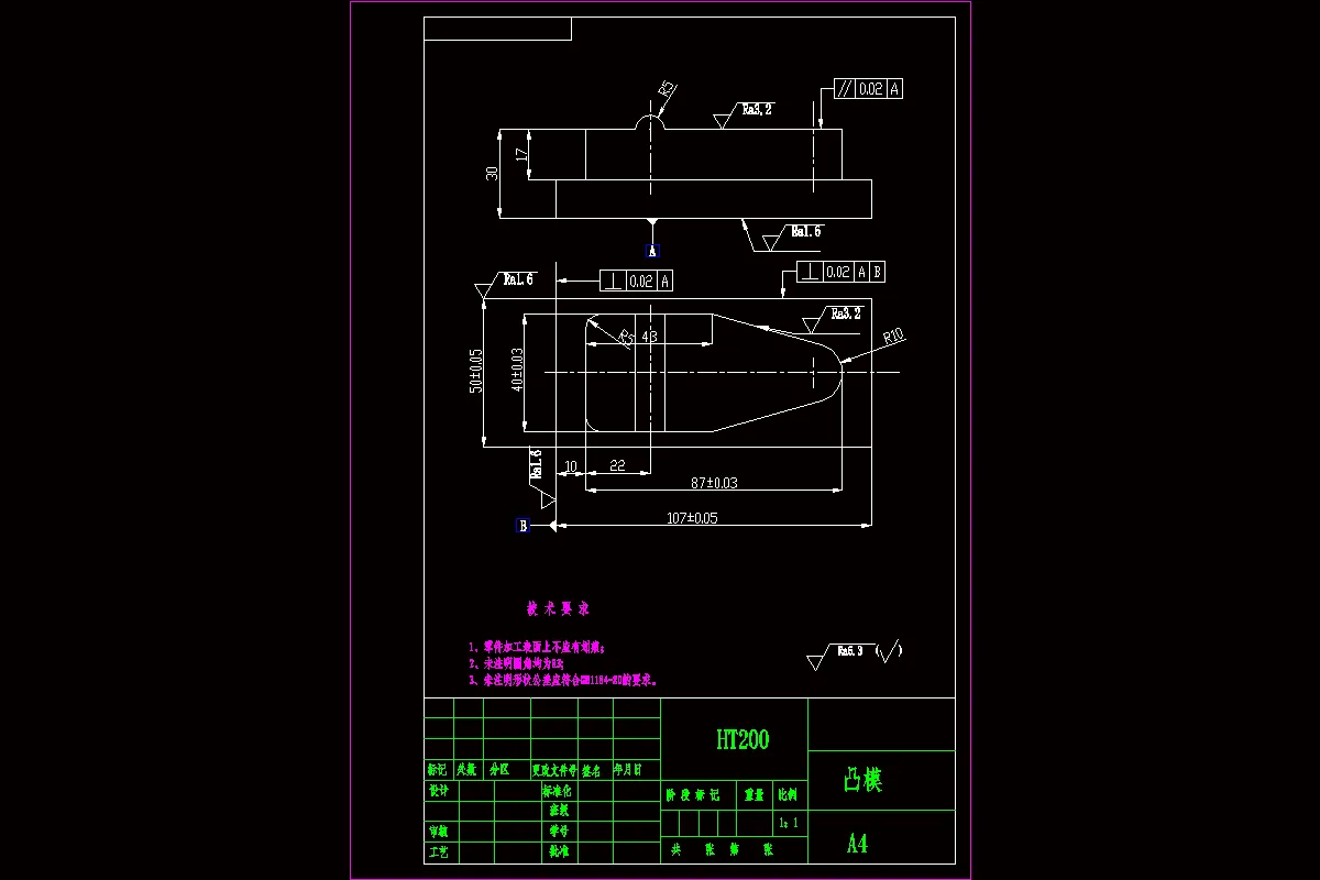 JJ9942-凸模零件工艺设计与编程【含UG三维图】