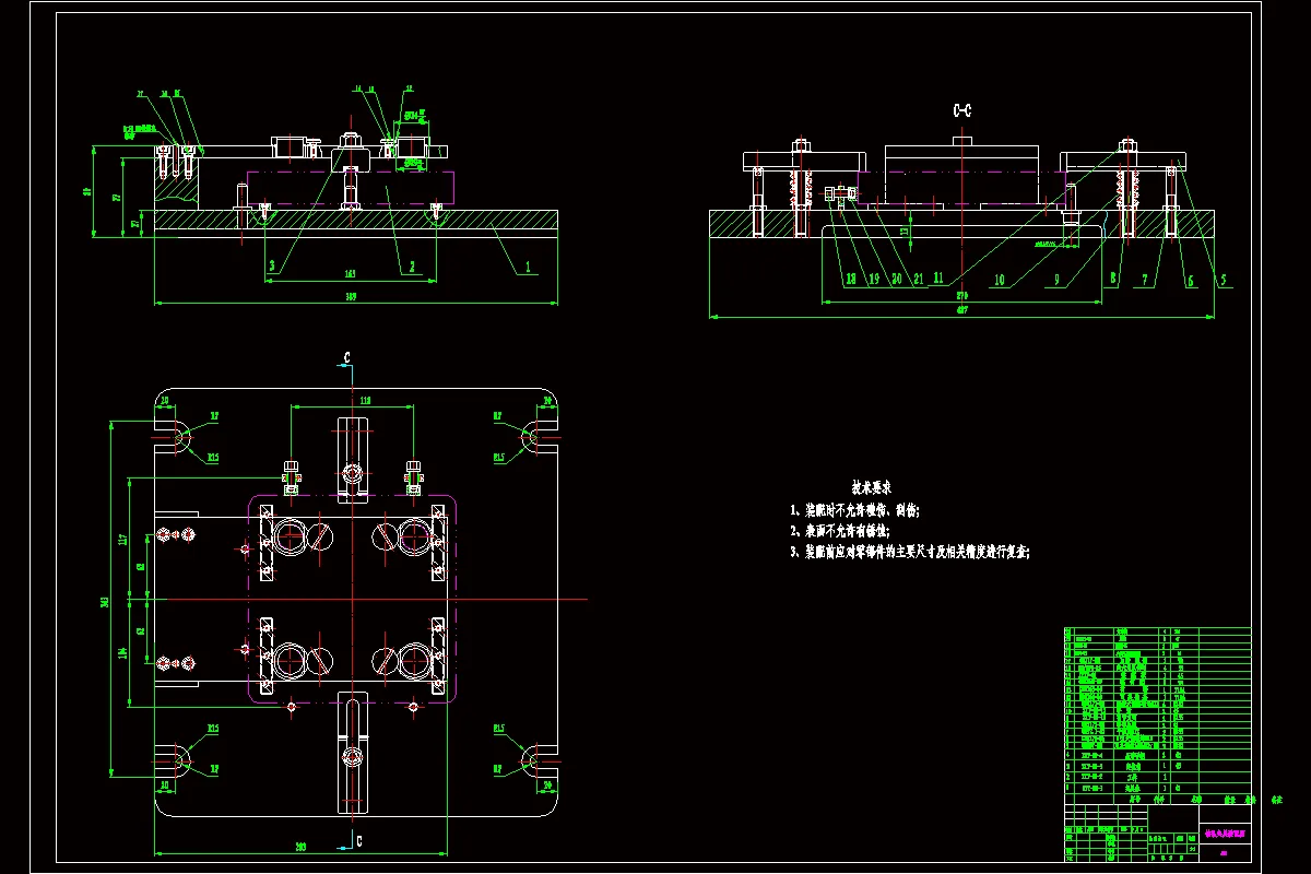 钻孔夹具装配图