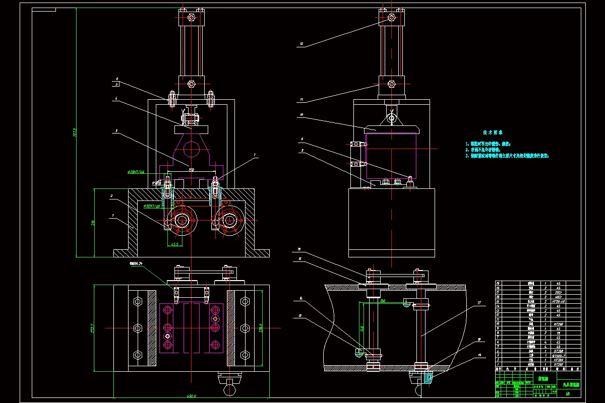 自动夹具装配图
