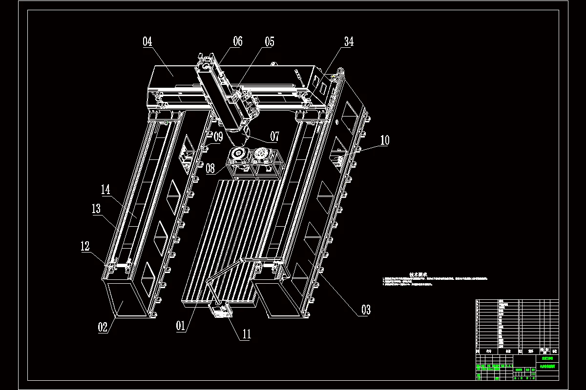 机床整体结构图轴测图